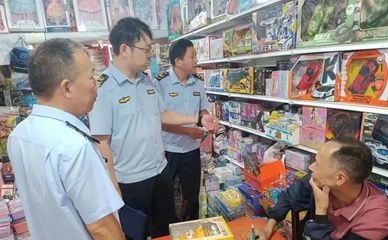 通山縣市場監管局開展“盲盒”市場專項檢查，筑牢食品安全防線